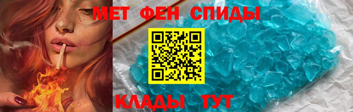 Амфетамин Розовый Сунжа
