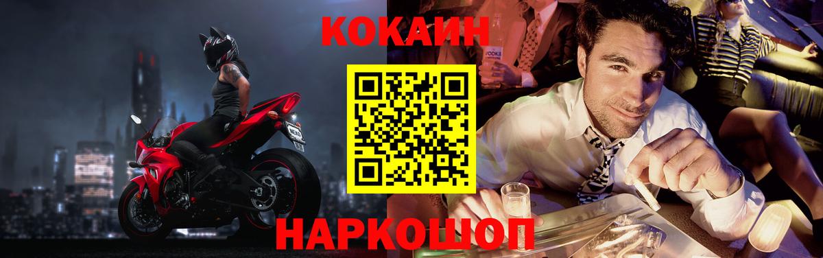 КОКАИН Колумбийский Сунжа