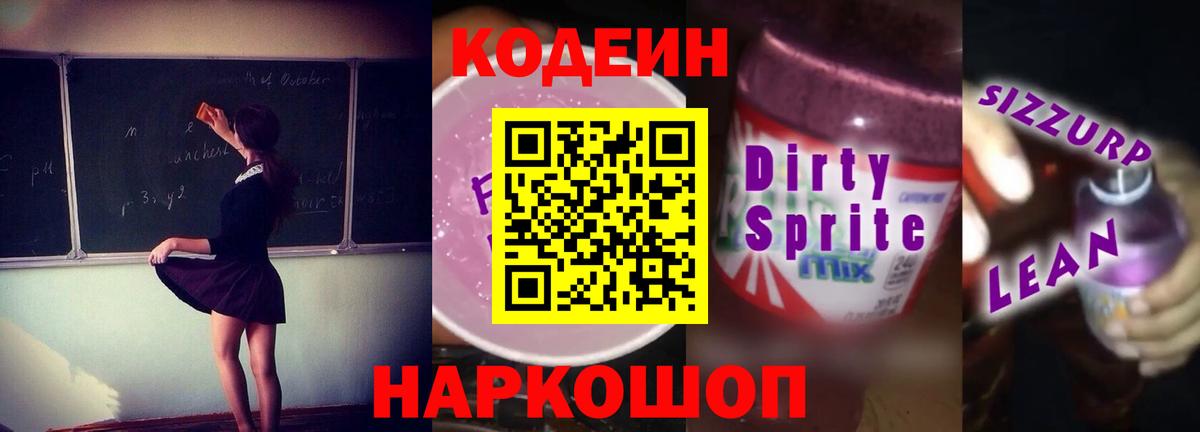 Меф МЯУ МЯУ   Сунжа  КОКАИН  Вход с VPN  ГАШИШ 