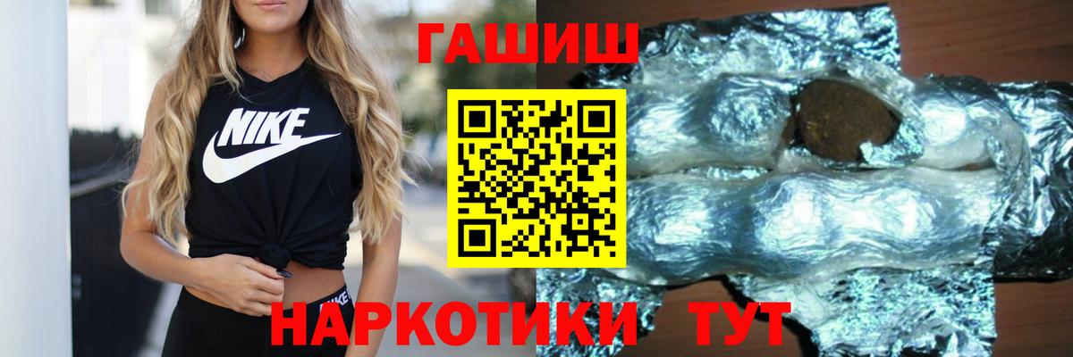 Гашиш Ice-O-Lator Сунжа