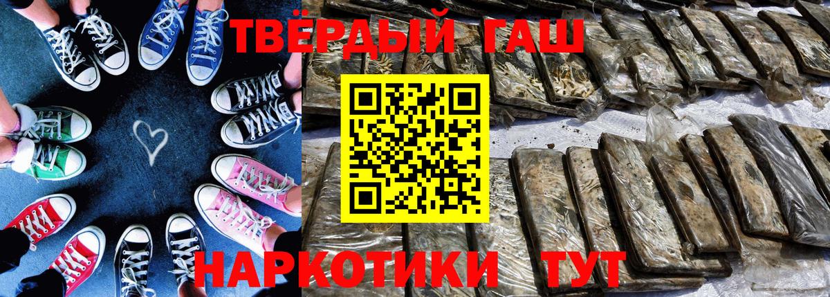 ГАШ ice o lator  ГАШ VHQ  Сунжа  Вход с VPN 