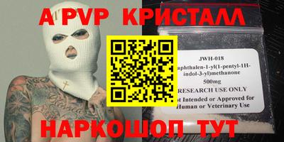 кокаин премиум Кулебаки