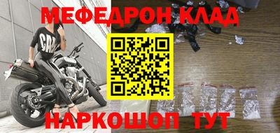 соль курить ск Краснодар