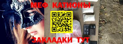 экстази Кунгур