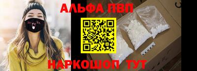 меф VHQ Краснокаменск