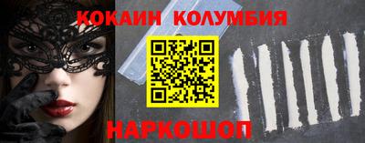 соль курить ск Краснодар
