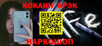 jwh Краснознаменск