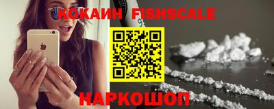 меф VHQ Краснокаменск