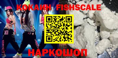 соль курить ск Краснодар
