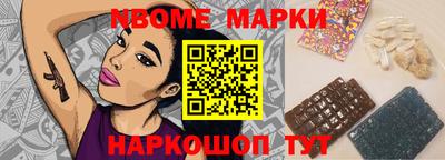 ПСИЛОЦИБИНОВЫЕ ГРИБЫ Обь
