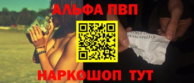 соль курить ск Краснодар