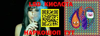 соль курить ск Краснодар