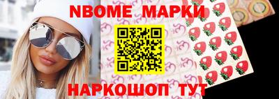 меф VHQ Краснокаменск