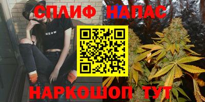 меф VHQ Краснокаменск