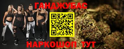 соль курить ск Краснодар
