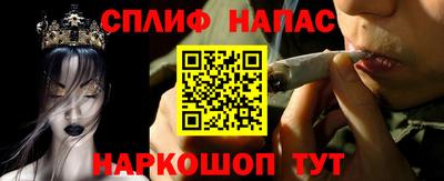 меф VHQ Краснокаменск