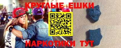 меф VHQ Краснокаменск