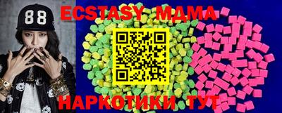 меф VHQ Краснокаменск