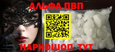 меф VHQ Краснокаменск