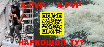 меф VHQ Краснокаменск