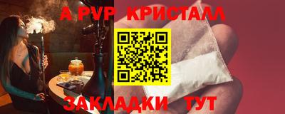 jwh Краснознаменск