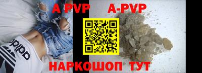 меф VHQ Краснокаменск