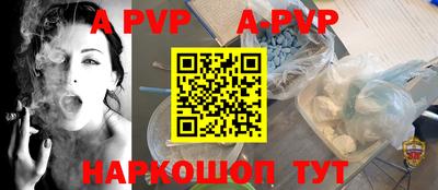 соль курить ск Краснодар