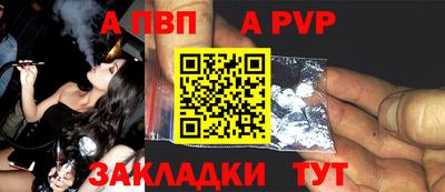 меф VHQ Краснокаменск