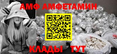 соль курить ск Краснодар