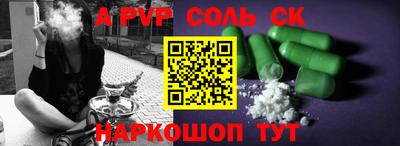 меф VHQ Краснокаменск