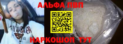 винт Обнинск