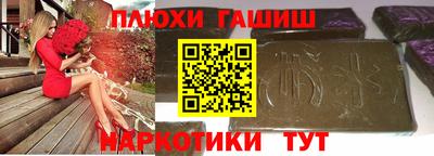 соль курить ск Краснодар