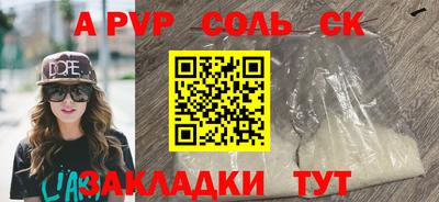 jwh Краснознаменск
