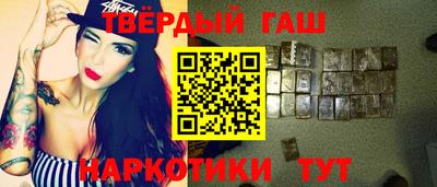 соль курить ск Краснодар