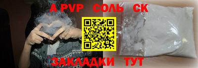 jwh Краснознаменск
