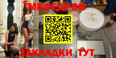 соль курить ск Краснодар