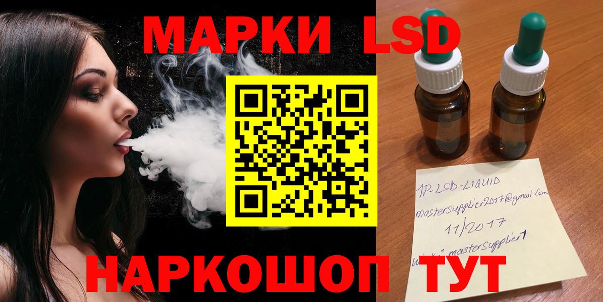 ЛСД экстази ecstasy Сунжа