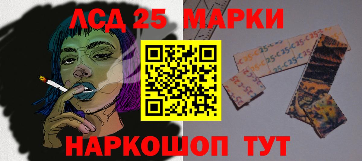 Лсд 25 экстази  Вход с VPN  ОМГ ОМГ как зайти  LSD-25 экстази ecstasy  Сунжа 