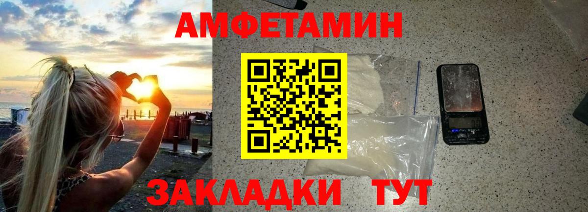 МЕТАМФЕТАМИН Methamphetamine Сунжа
