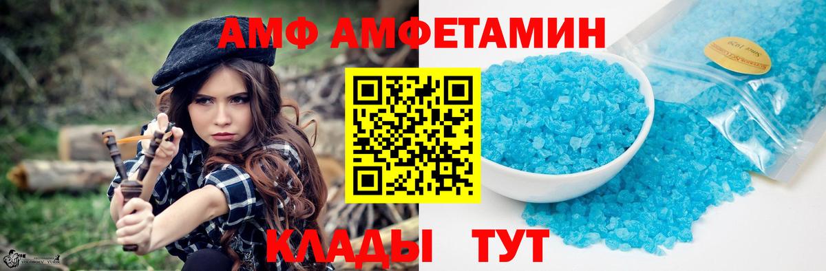 Первитин Methamphetamine  Первитин Methamphetamine  Вход с VPN  Сунжа 