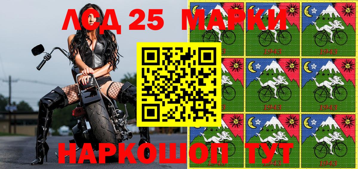 Сунжа  сколько стоит  Вход с VPN  Марки NBOMe 1,5мг 