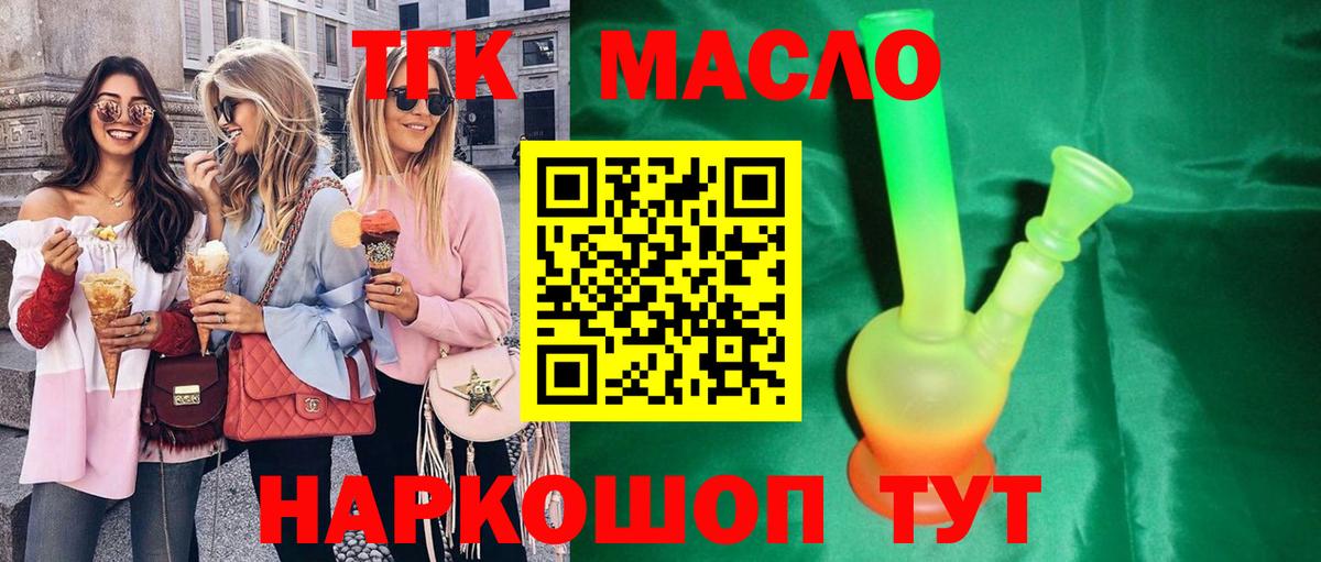 Дистиллят ТГК жижа Сунжа